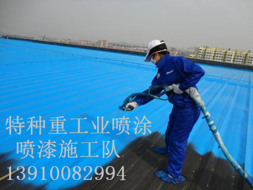 沙县包括彩钢瓦喷漆翻新（